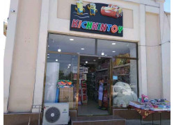 елки и елочные игрушки - Kichkintoy