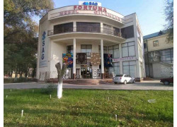 Магазин ковров - Fortuna
