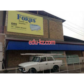 Гипсовые изделия - Forus