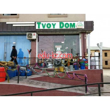 Магазин хозтоваров и бытовой химии - Tvoy Dom