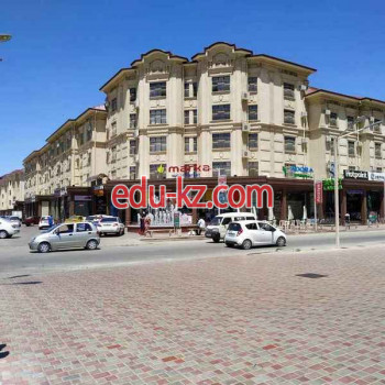 Супермаркет - Марка