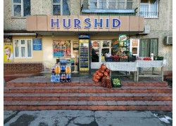 Магазин продуктов - Hurshid