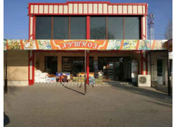 Магазин продуктов - Хушноз