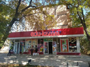 Магазин продуктов - Mimi market