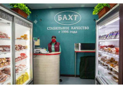 Магазин мяса, колбас - Бахт