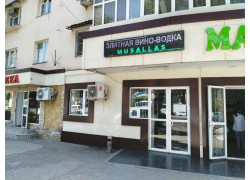 Магазин алкогольных напитков - Mussalas