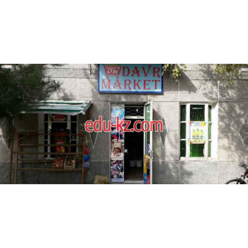 Магазин продуктов - Davr market