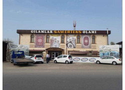 Ковровые покрытия - Gilamlar sam erteks olami