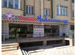 Доставка еды и обедов - Euro Чайхана