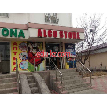 Магазин алкогольных напитков - Alco store