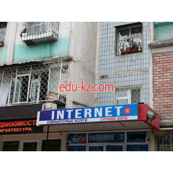 Фотоуслуги - Internet