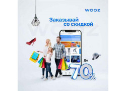 Торговый центр - Wooz. uz