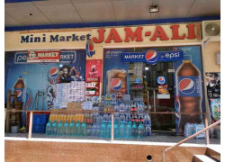 Магазин продуктов - Jam-Ali