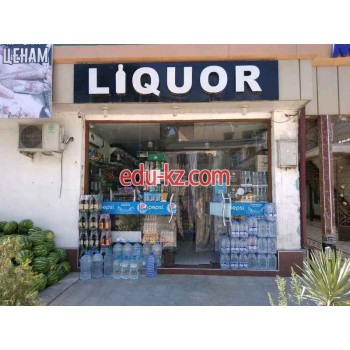 Магазин алкогольных напитков - Liquor