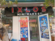 Магазин продуктов - Ixlos