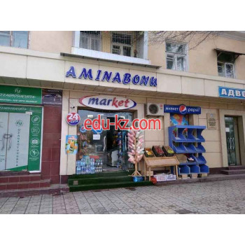Магазин мяса, колбас - Aminabonu