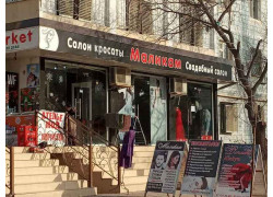 Свадебный салон - Маликам