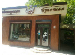 Торты на заказ - Лавка выпечек