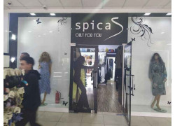 Магазин верхней одежды - Spica
