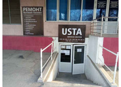 Ремонт бытовой техники - Usta