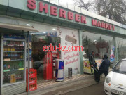 Магазин смешанных товаров - Sherbek market