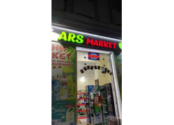 Магазин продуктов - Ars market