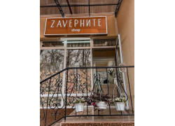 Магазин бижутерии - Zavernite shop