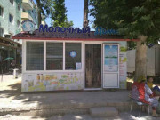Магазин продуктов - Молочный домик