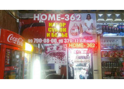 Магазин галантереи и аксессуаров - Home 362