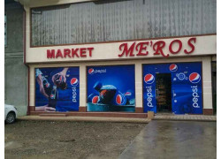 Магазин продуктов - Meros market