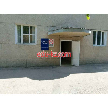 Водоканал, водное хозяйство - Сувсоз, Мирзо-Улугбекский районный филиал