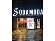 Магазин одежды - Sodamoda