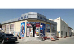 Магазин продуктов - Saxovat