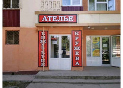 Магазин бижутерии - Магазин бижутерии