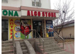 Магазин алкогольных напитков - Alco store
