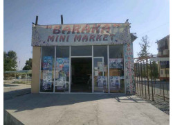 Магазин продуктов - Baraka