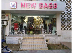 Магазин одежды - New bags