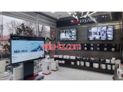 Магазин электроники - Hikvision Showroom