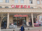 Магазин бытовой техники - Mega
