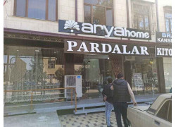 Шторы, карнизы - AryaHome