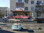 Магазин продуктов - 7+ Хазина