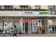 Магазин продуктов - Granat