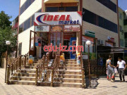 Магазин продуктов - Ideal
