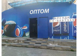 Продукты питания оптом - Pepsi market