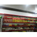 Магазин продуктов - Zam Zam Market