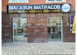 Магазин мебели - Люкс Матрас