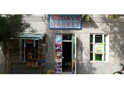 Магазин продуктов - Davr market