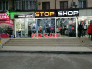 Магазин одежды - Stop shop