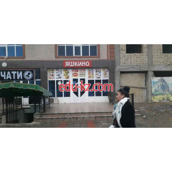 Кондитерская - Yashkino
