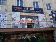 Светильники - Elt Iek